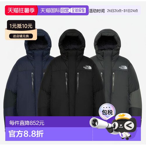 日本直邮The North Face Baltro 轻便夹克（男女通用）THENORTHFA