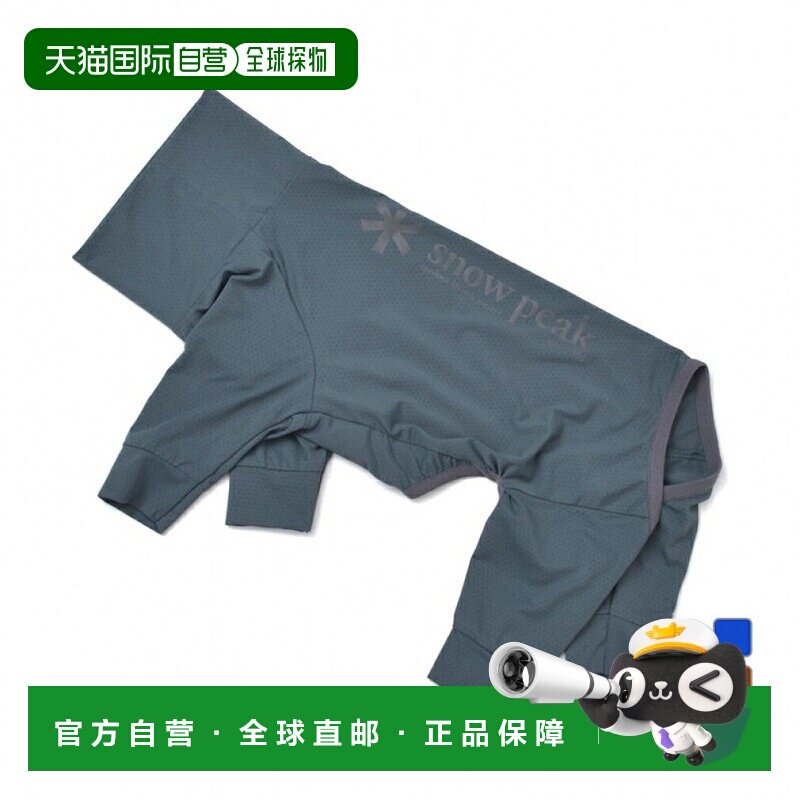 日本直邮Snow Peak 棕色宠物护具 狗狗服装户外