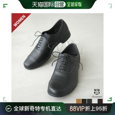 日本直邮[TR-001]TRAVEL SHOES by chausser 旅行鞋系带型/皮鞋