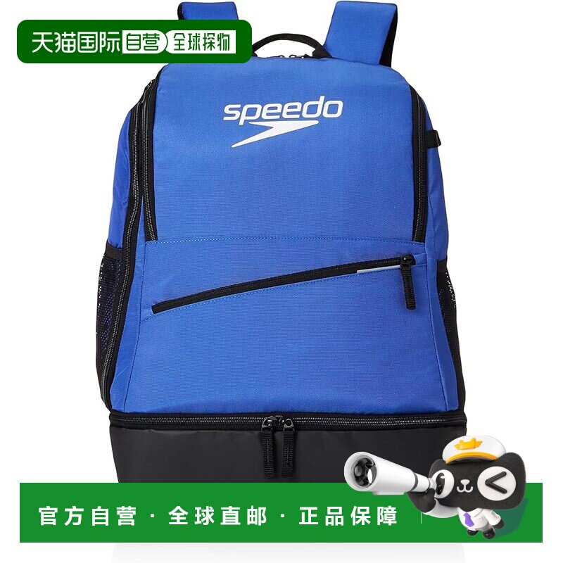 【日本直邮】速比涛  Stack FS Pack 30 游泳包 男女通用 SE22013