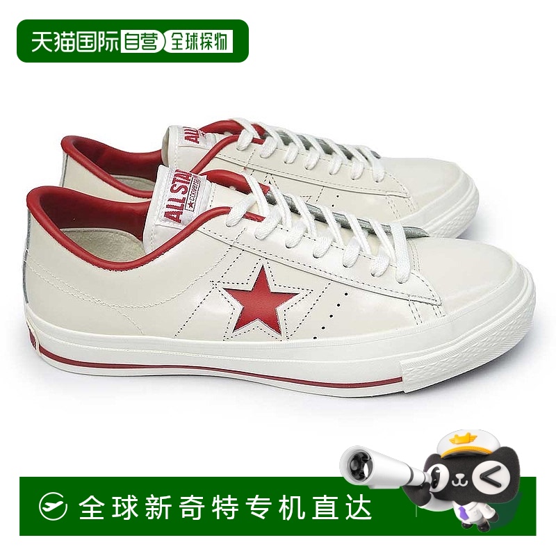 日本直邮Converse匡威One Star J运动鞋时尚休闲鞋舒适简约百搭