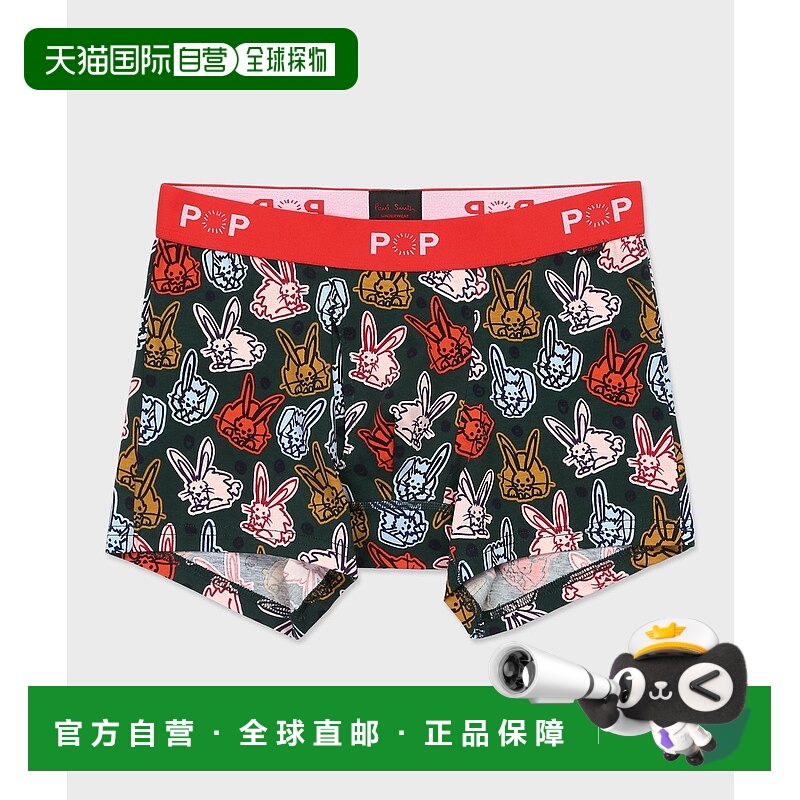 1h可退 日本直邮Paul Smith 男装 兔子印花全棉短裤 平口设计 853