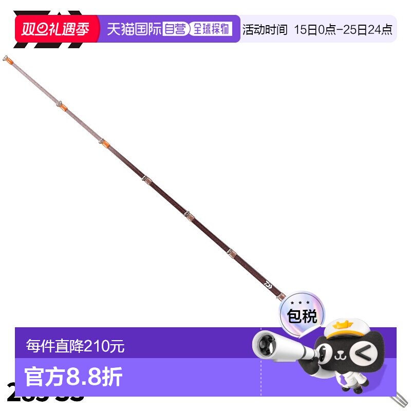 日本直邮Daiwa Smelt 杆 Christia Smelt 73 285 SS 24 年型号