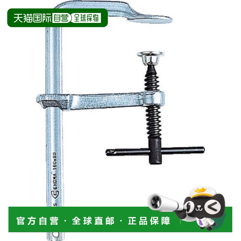 【日本直邮】TRUSCO 中山 F型快速夹 200*100mm G-20CS