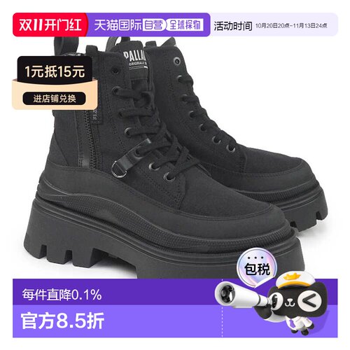 日本直邮Palladium 女士 PALLASQUAD ZIP TX 99532 厚底运动鞋侧0
