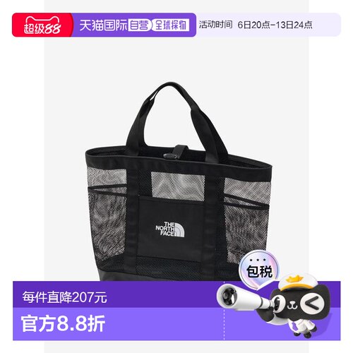 1h可退 日本直邮THE NORTH FACE 轻量网眼托特包 S 北面单肩包