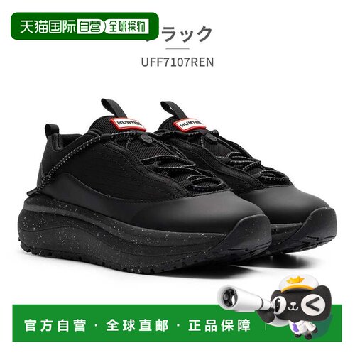 日本直邮运动鞋 男女同款 UFF7107REN Hunter UNISEX HUNTER GRIP