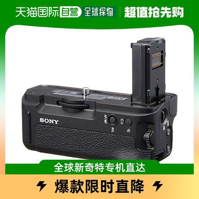 【日本直邮】sony索尼3c数码配件垂直相机摄影手柄VG-C2EM做工精