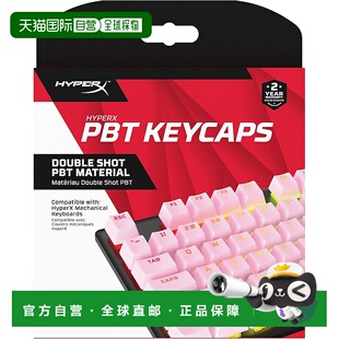 【日本直邮】Hyperx金士顿电脑键盘 全108键 粉 519T9AA#ABJ