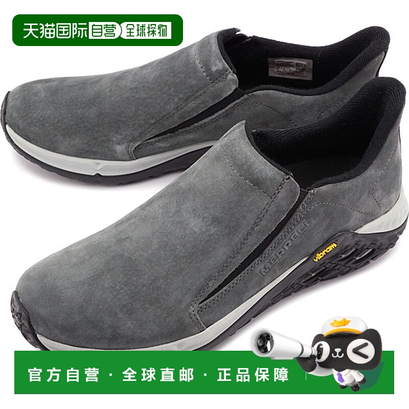 日本直邮MERRELL男士Jungle MOC 2.0 MNS JUNGLE MOC 2.0 一脚蹬