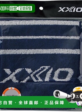 【日本直邮】邓禄普XXIO 毛巾和记号笔套装 GGF-10347 藏青