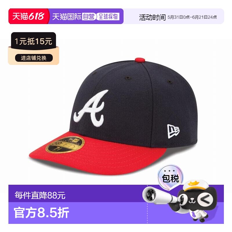 日本直邮New Era LP 59FIFTY MLB 场上亚特兰大勇士队主场 145246