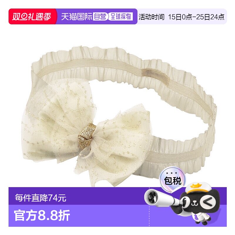日潮跑腿Mikihouse [Proper]蝴蝶结发带 儿童 (31) Ivory Free(42
