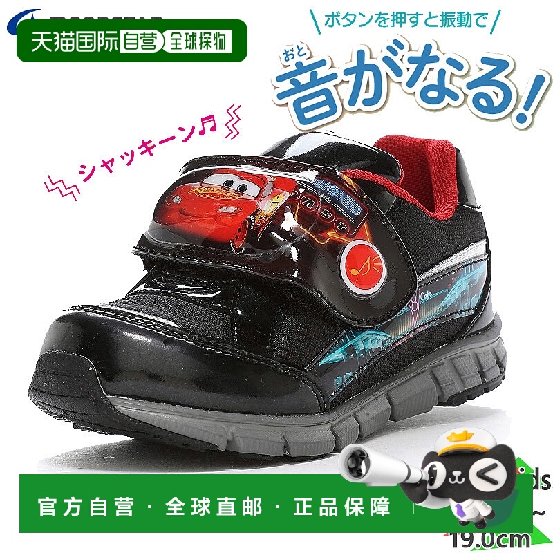 日本直邮Moonstar 迪士尼 少年 儿童 DN C1346 男孩 角色 鞋 鞋子
