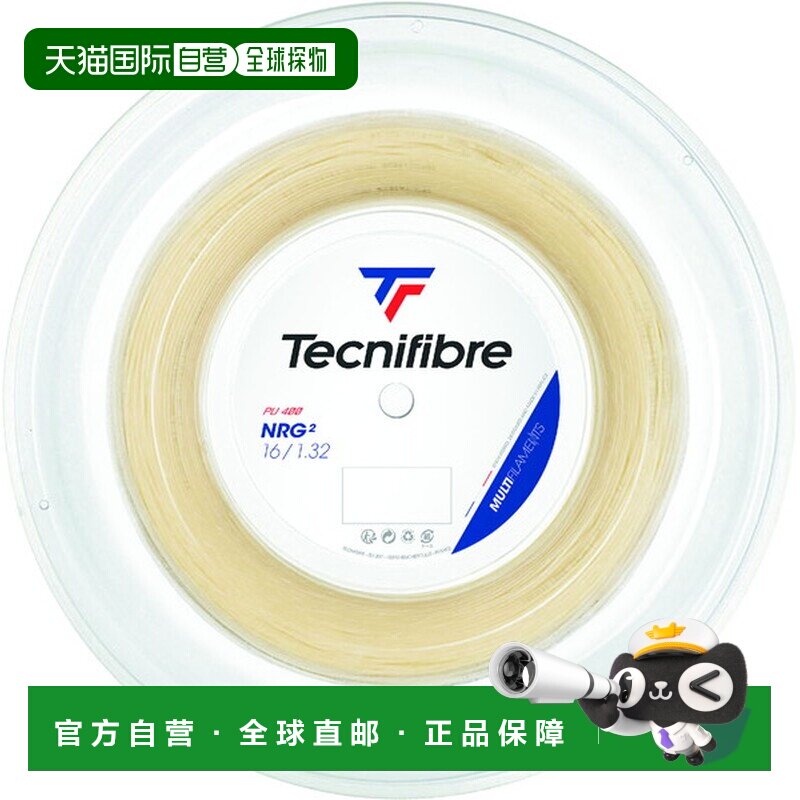 日本直邮Tecnifibre 硬网球线 BOB 200M NRG2 1.24 网球硬线 01RN图片