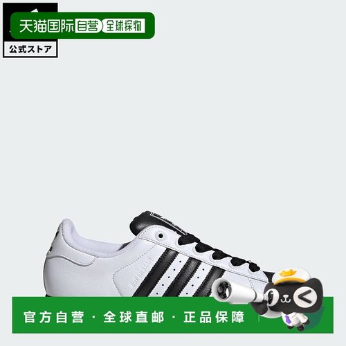 日本直邮日本直邮 adidas Superstar II 运动鞋[JI0124] 白色经典