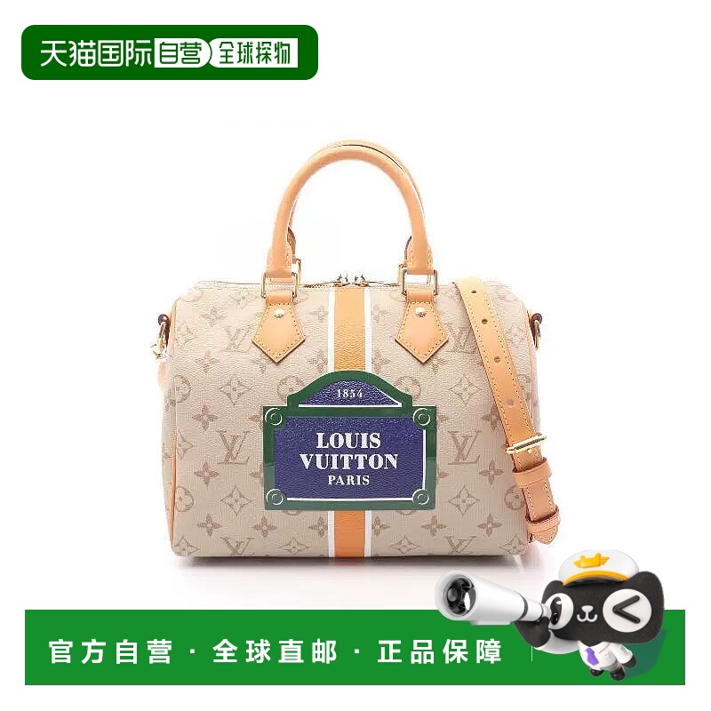1h可退 日本直邮中古LV路易威登女包A级95新Speedy Bandouliere 2