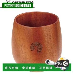 日本直邮Captain Stag 木质呼吸水滴杯240毫升户外餐具露营烧烤CA