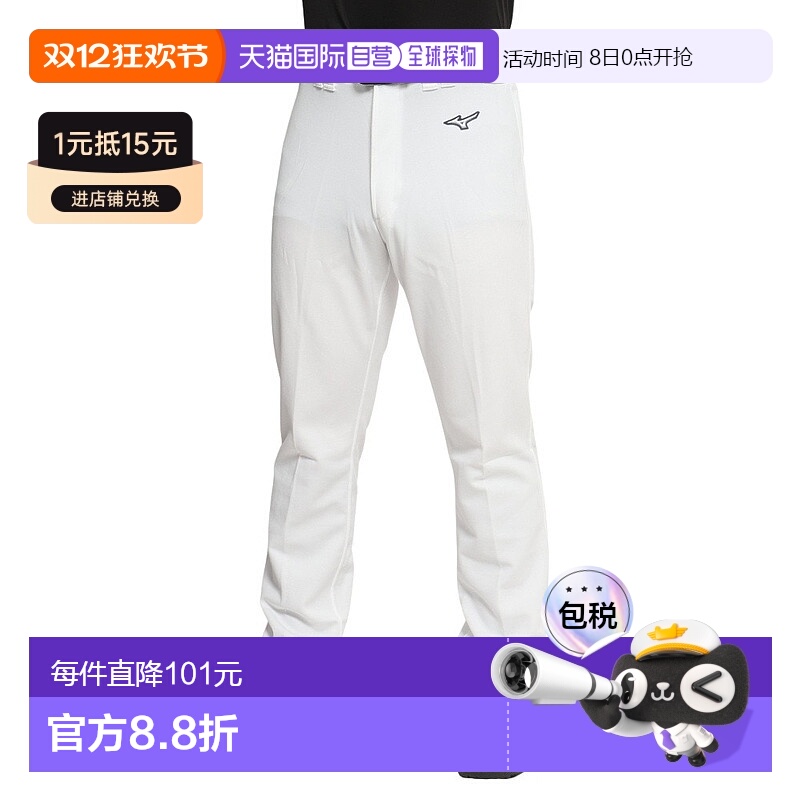 日潮跑腿MIZUNO美津浓男士棒球制服裤子练习服 GACHI 制服练习裤
