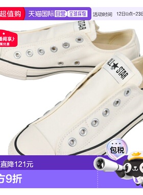 日本直邮Converse All Star Slip FE OX 白色新款