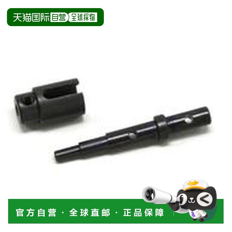 日本直邮新品 RC 遥控器主轴套装 EP FAZER FA054