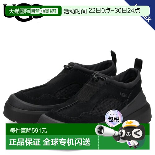 日本直邮UGG Heritage Utility Axoid 男女通用套脚运动鞋厚底117