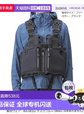 日本直邮Shimano 救生衣 Rock Shore 背心 Free 黑色 [VF-029U]