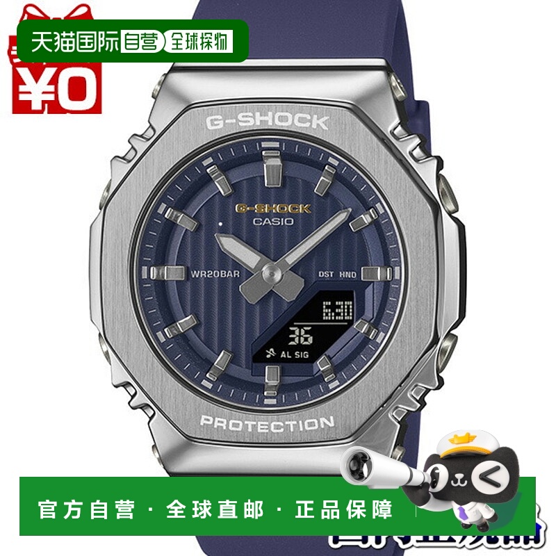 日本直邮卡西欧 G-SHOCK 女士手表 GM-S2110SH-2AJF