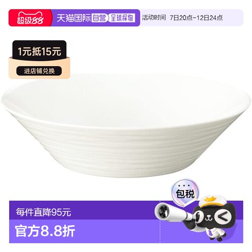 【日本直邮】则武 碗 24cm Conjunto单品白骨瓷 4943L/93910