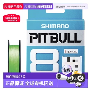 日本直邮SHIMANO禧玛诺12编PE线PITBULLPL M52R150m0.6号绿正品