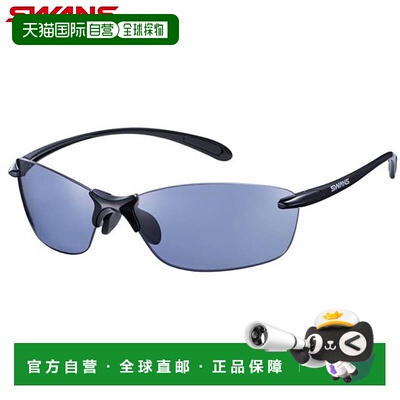 日本直邮SWANS 男女运动防晒镜 高尔夫专用 Airless-Leaf fit ULT
