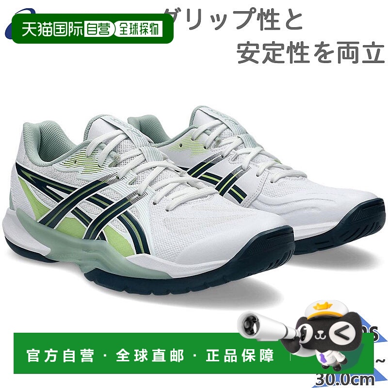 日本直邮ASICS 男士 POWERBREAK FF 低帮鞋适合手球羽毛球竞赛室1