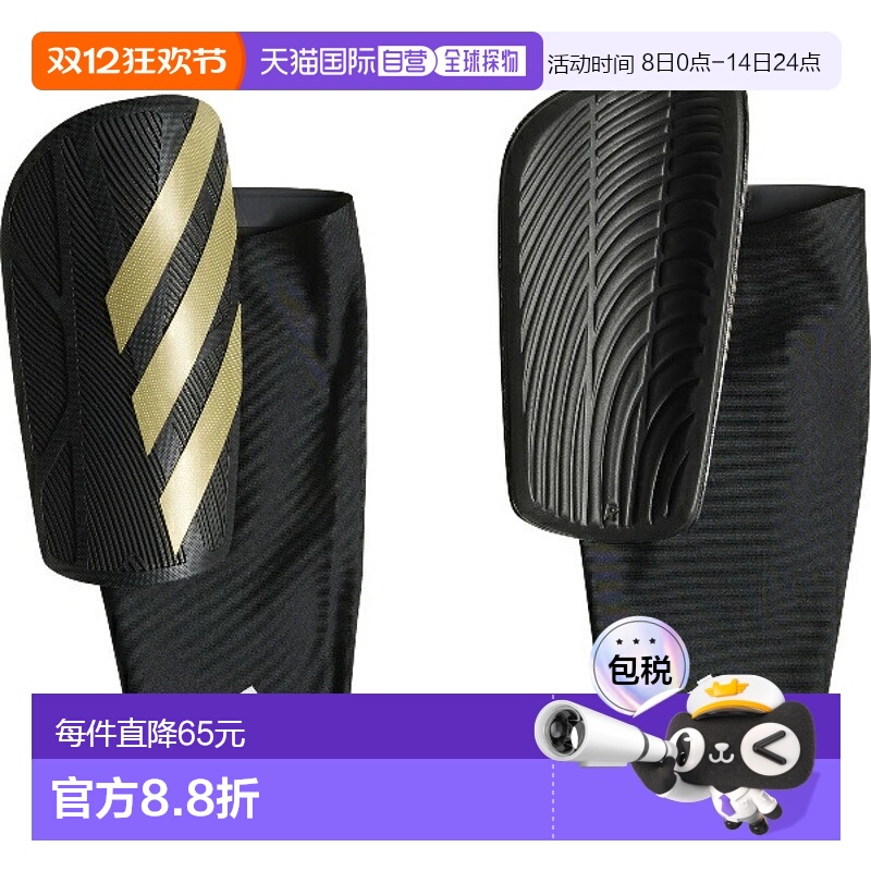 日本直邮阿迪达斯 Tiro 比赛款护腿板足球护具 KNR90-IP3999 护腿