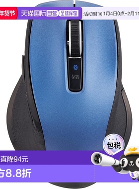 【日本直邮】Nakabayashi仲林 Digio2蓝牙鼠标 5键 蓝色 Z8412