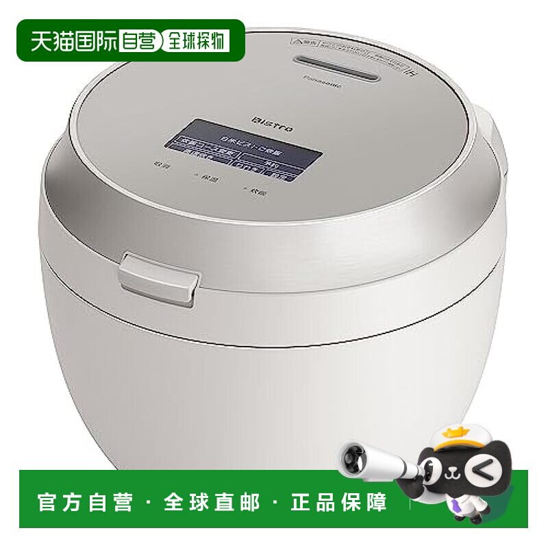 【日本直邮】Panasonic 电饭煲 SR-V10BA-H 浅灰色 5.5合 煮饭