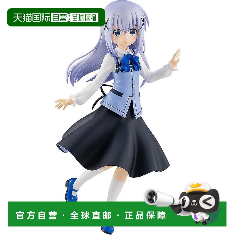 【日本直邮】Gsc良笑 您今天要来点兔子吗? 已涂装完成品手办