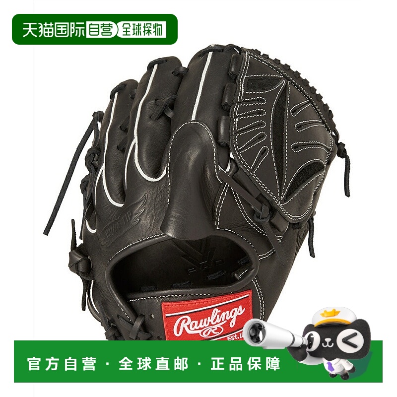 日本直邮 Rawlings 软式棒球投手手套 男士 Hyper Tech R2G GR5HT