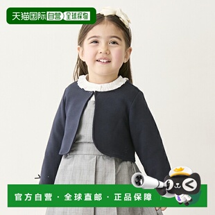 日本直邮Petit Main 蓬特波莱罗舞曲女童春秋儿童开衫
