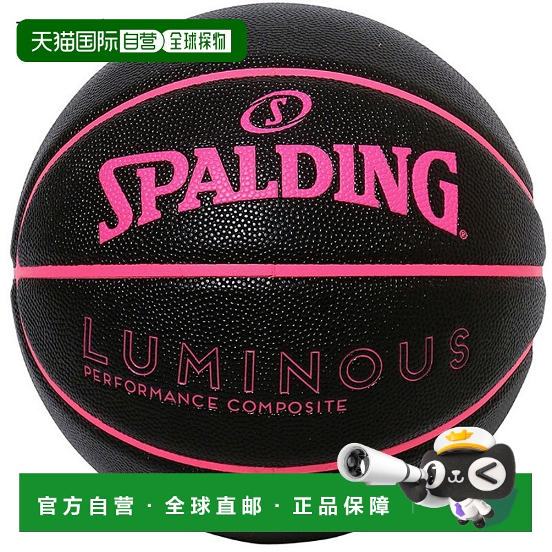 日本直邮6号球斯伯丁男士女士夜光复合篮球6号户外SPALDING 77-84