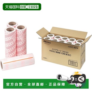 粘毛器替换卷 NITOMS 标准型 地毯用 160mm 60周3卷 日本直邮