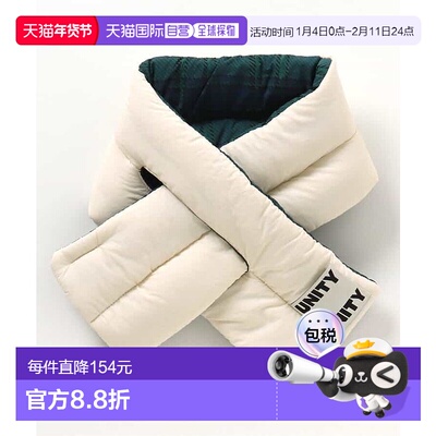 【日本直邮】 BREEZE儿童披肩围巾秋冬男女同款 BCR018493976QLT