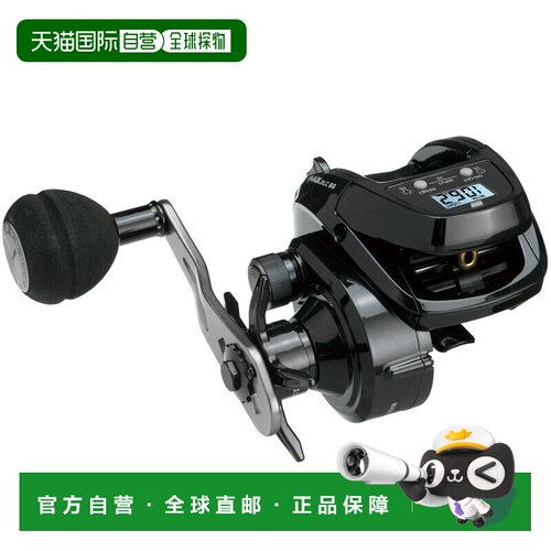 日本直邮Abu Garcia MAX DLC BG H 右手卷轴 1547075