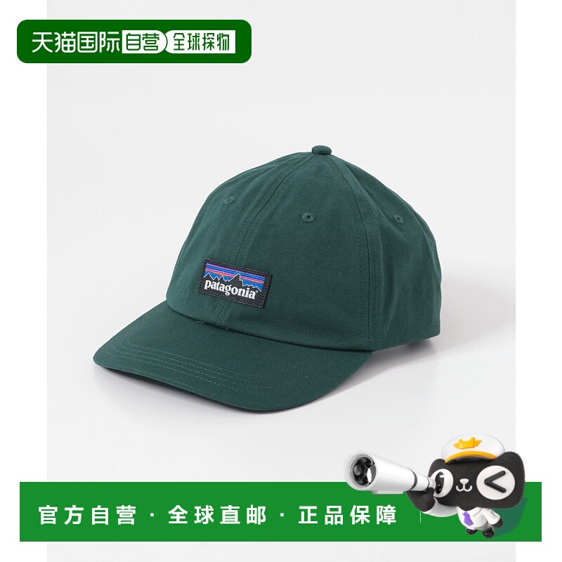 1h可退 日本直邮patagonia 男士有机棉经典棒球帽 DMA638296
