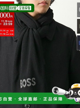 日本直邮HUGO BOSS Elios 围巾 (50548785) 男士羊毛混纺罗纹 Log
