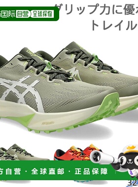 日本直邮ASICS 男士 Fuji Lite 6 运动鞋跑步慢跑训练越野跑鞋卡A