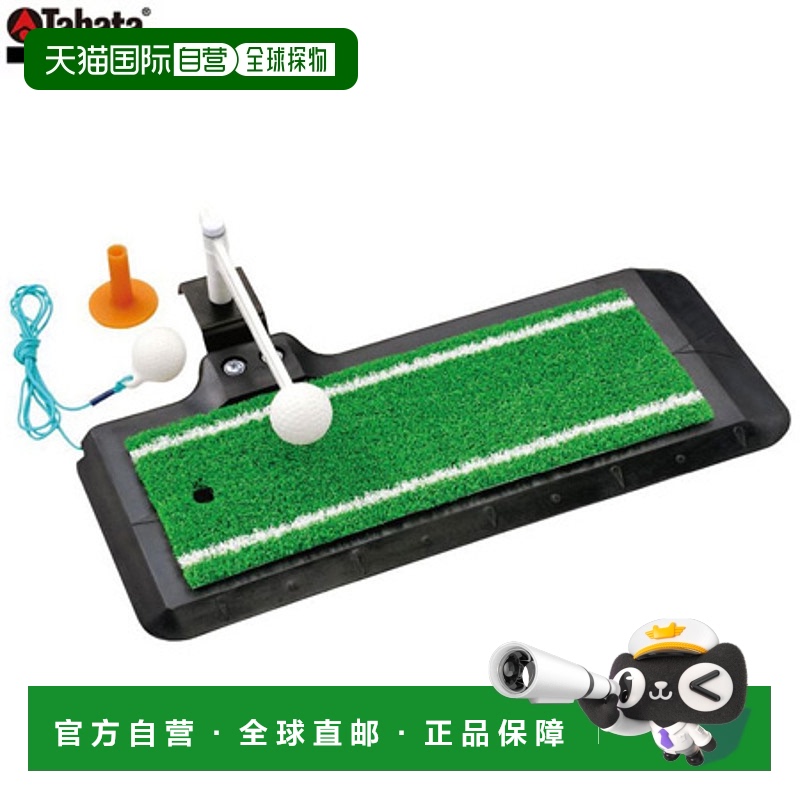 日本直邮Tabata GOLF Tabata GV0266 大头打孔器 带高度调节 击球