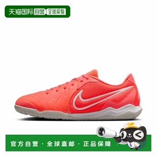 Academy 室内 Tiempo 防滑 舒适 Legend 日本直邮Nike Low