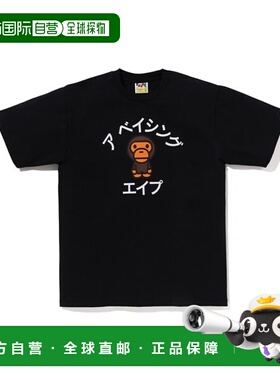 日本直邮【日本直邮】A BATHING APE猿人头男女同款T恤2L22-110-0