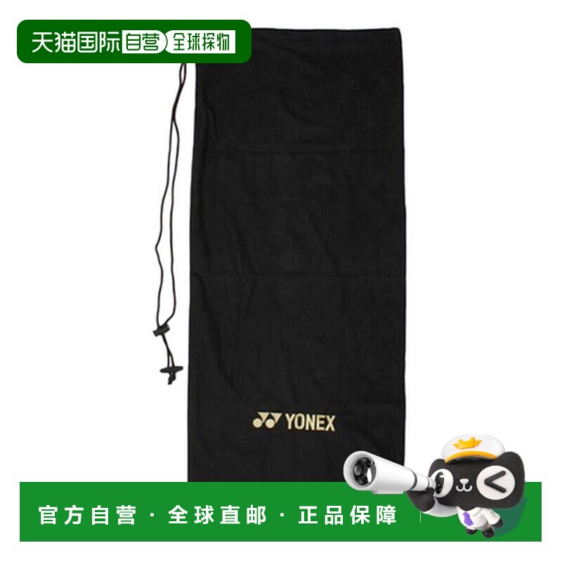 日本直邮YONEX 网球软拍套 AC540 007 [0000000000]尤尼克斯图片