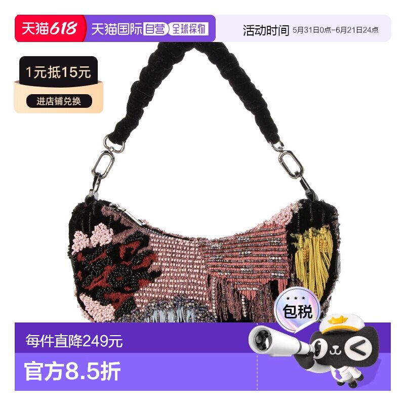 日本直邮Desigual 25WAXA44 Desigual 中号串珠包（多色）单肩包